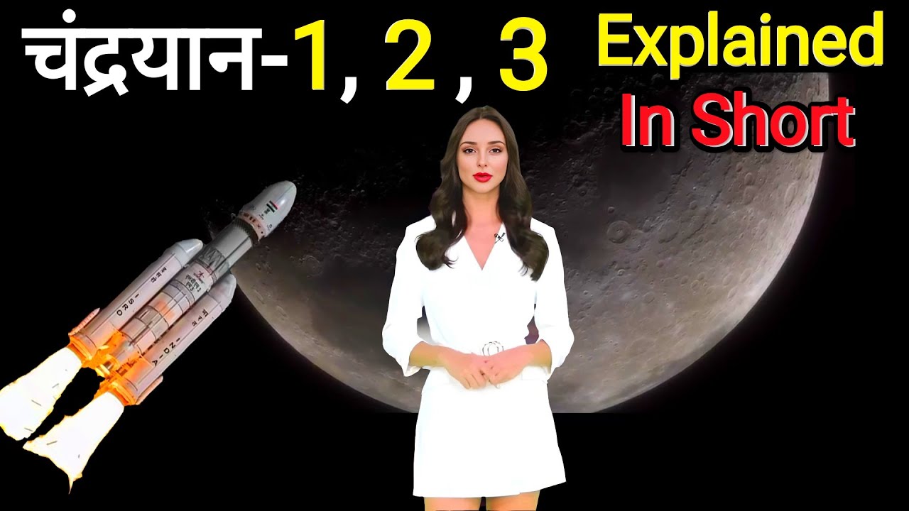 Full Story Of Chandrayaan-1, 2, 3 || चंद्रयान की पूरी कहानी || ISRO | Unfolded By Aashish