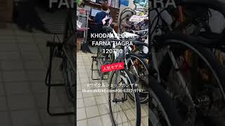 KHODAABLOOM FARNA TIAGRA コーダブルーム ファーナ ティアグラ 120,789 #shorts