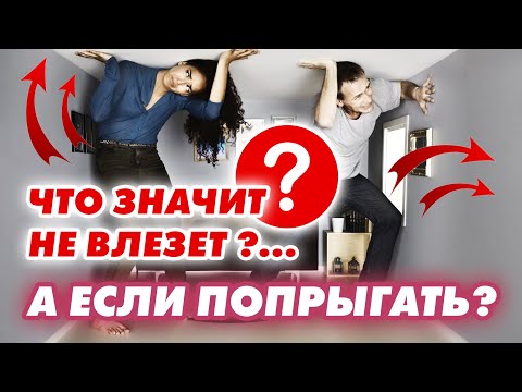 Гостиная 16м2. Как вместить два дивана? Советы дизайнера по интерьеру онлайн #гостиная #диван