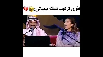 قالوا ترى 🤯