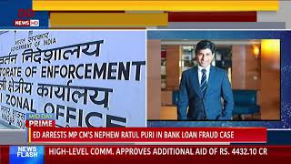 ED arrests MP CM'S nephew Ratul Puri in bank loan fraud case