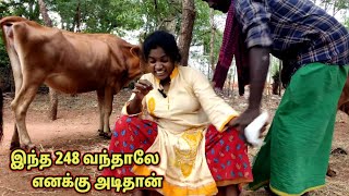 இநத 248 வநதல எனகக அடதன Trichy Sathana Letter