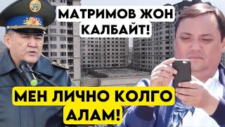 Ташиев ЖИНДЕНИП эми Матримов ЖӨН КАЛБАЙТ уурдаганы ҮЧҮН жооп берет