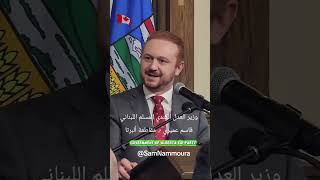 Eid Celebration in Calgary | Premier Danielle Smith & Community Leaders Unite for a Memorable Night