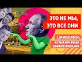 ALARM! Путин не может расслабиться из-за Украины