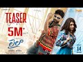Laila Teaser- Vishwak Sen, Akanksha Sharma