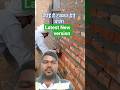 #New version #youtube #construction#viral#short#video#🏘️🏘️🏘️🥾🦺🪖