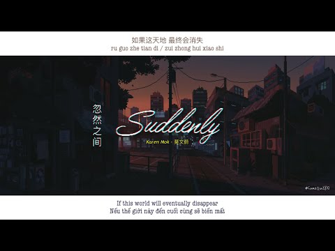 Suddenly (忽然之间) - Karen Mok (莫文蔚) [Pinyin, Engsub, Vietsub]