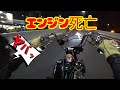 Harleyエボリューションエンジン死亡！心が折れた日RJハーレーモトブログ