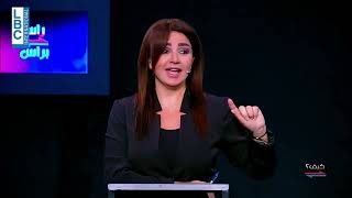 مقابلة مع مرشحة بيروت مدينتي ندى صحناوي - برنامج راس براس