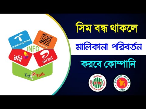 ভিডিও: সাইমন বলেন কিভাবে খেলবেন: 10 টি ধাপ (ছবি সহ)