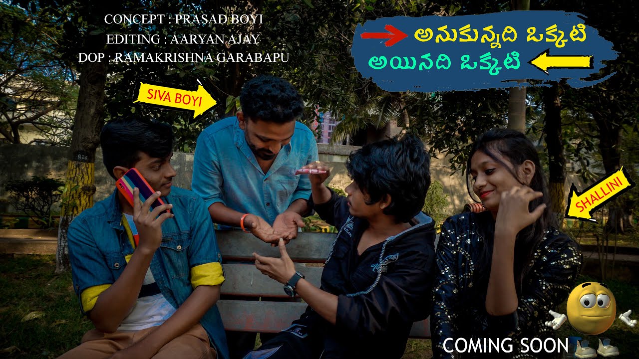 Anukunnadhi okkati ainadhi okkati Concept 03 || Aaryan Ajay || Telugu Comedy || One shot film
