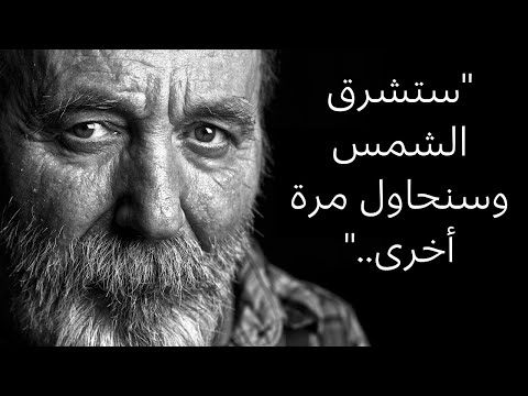 فيديو: امثال حكم الناس. لماذا نحتاج الأمثال؟