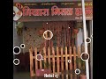 Hotel Rj निखारा मिसळ हाऊस कराड