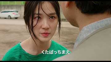 『ブルドーザー少女』予告