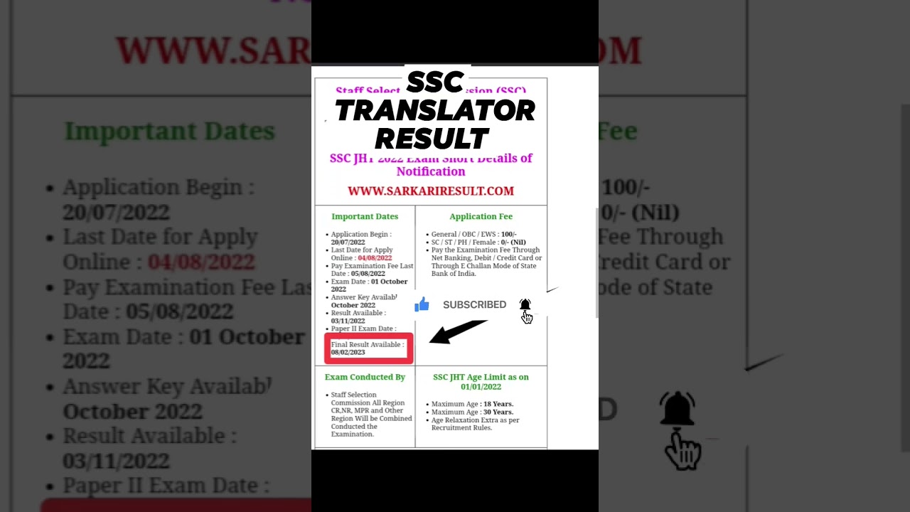SSC Junior Hindi Translator JHT 2022 Final Result || 