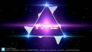 JALDI VAHASE HATO COMPITITION & HORN MUSIC SONG DJ ARMAN GOD #hornsound 