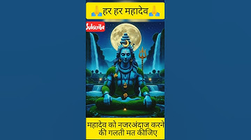 mahadev ka chamatkar #shortsfeed #ytshorts #shorts #mahadevstatus #mahadev #shivshankar