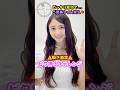 井上和でピタ止めチャレンジ #shorts #おすすめ #dance #美女 #乃木坂46