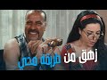 فيلم اللمبي 8 جيجا زهق من طريقة محي
