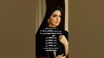 سمؤ الاميرة ريم للمساعدات السعودية الكويت سلطنةعمان قطر البحرين ايطاليا فرنسا المانيا 