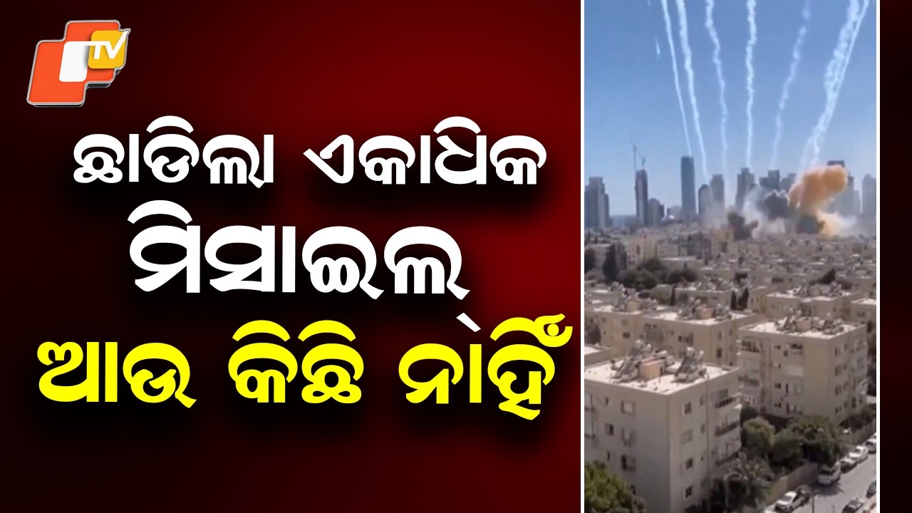 Series of Attacks Rock Tel Aviv as Iran Fires Multiple Missiles at Israel