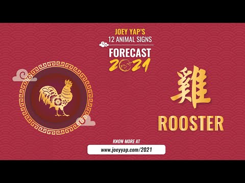 Video: Rooster Symbol Of The Year