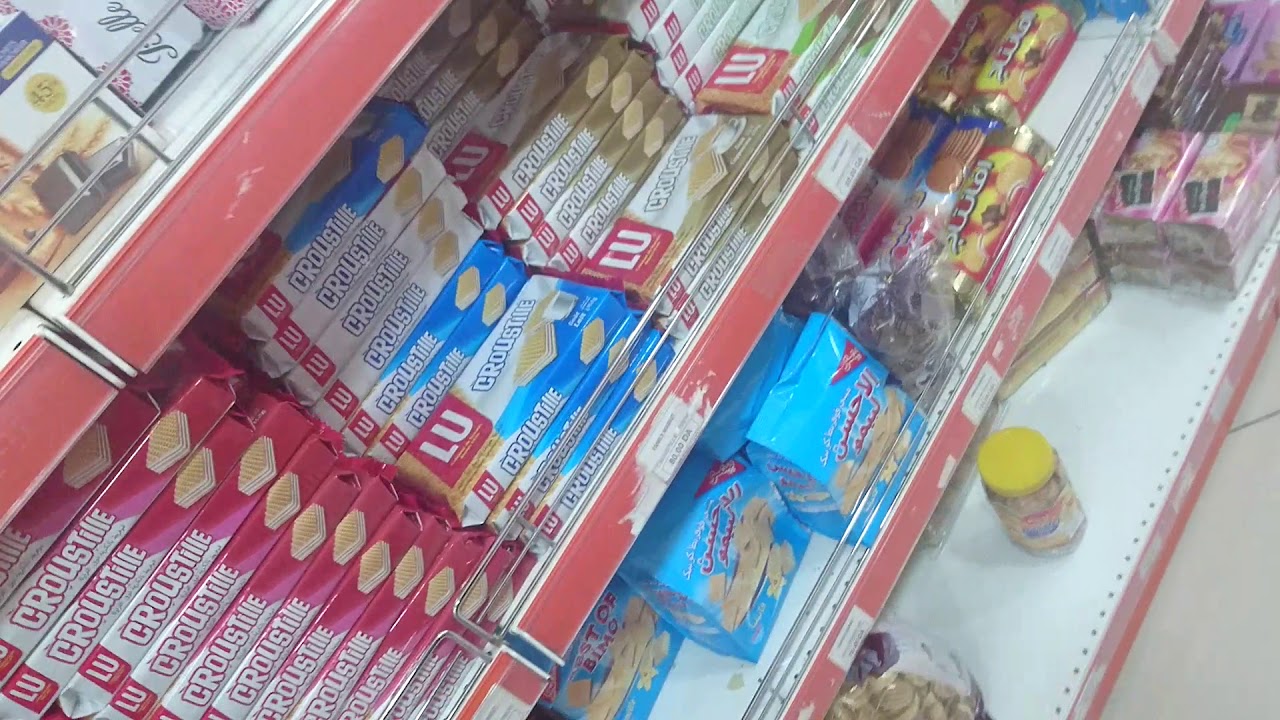 FAMILY MARKET LES DAHLIAS KIFFAN TLEMCEN