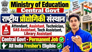 🔥Central Govt - 10th, 12th Pass ✅ Permanent Job 💪 All India Eligible| nit agartala recruitment 2026 screenshot 1