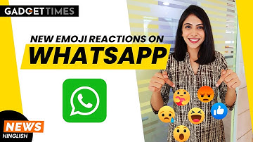 WhatsApp Allow Users To React With Any Emoji | WhatsApp Expands Message Reaction Feature
