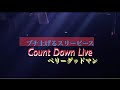 カウントダウンライブ【ベリーグッドマン】マリーナ2022→→→2023