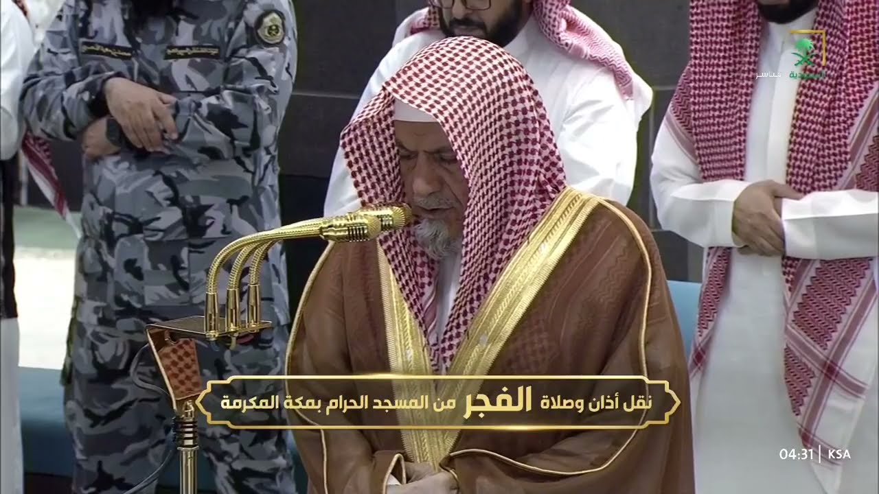 صلاة الفجر للشيخ صالح بن حميد 26 ذو القعدة 1446هـ