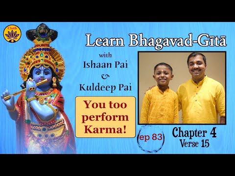 ep 83 | Ch 4 Verse 15 | Learn Bhagavad-Gītā with Ishaan Pai & Kuldeep Pai