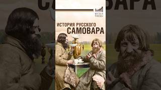 Предмет роскоши, ставший народным символом #shorts