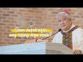 Nasaan ang iyong tenga