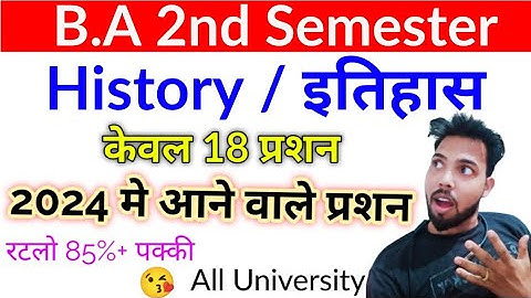 B.A 2nd semester History improtant questuin 2023, By suraj raj sir, Paper hacker, BA 2nd sem