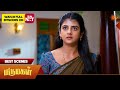 Marumagal | Best scenes | 24 Apr 2026 | Tamil Serial | Sun TV