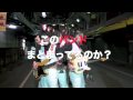 浜野謙太自作自演ドキュメンタリーDVD予告/在日ファンク、Newday