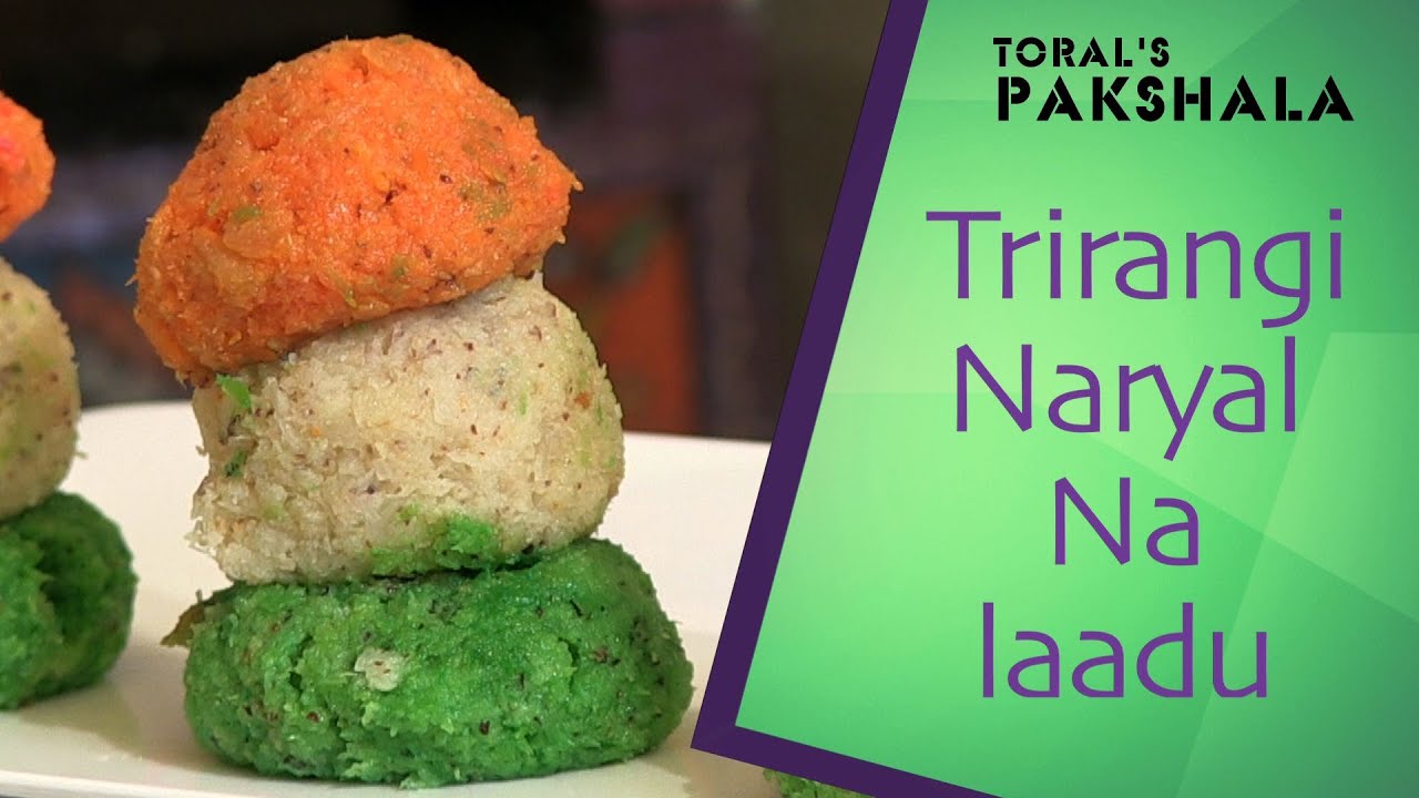 Nariyal Na Trirangi Ladoo II Toral