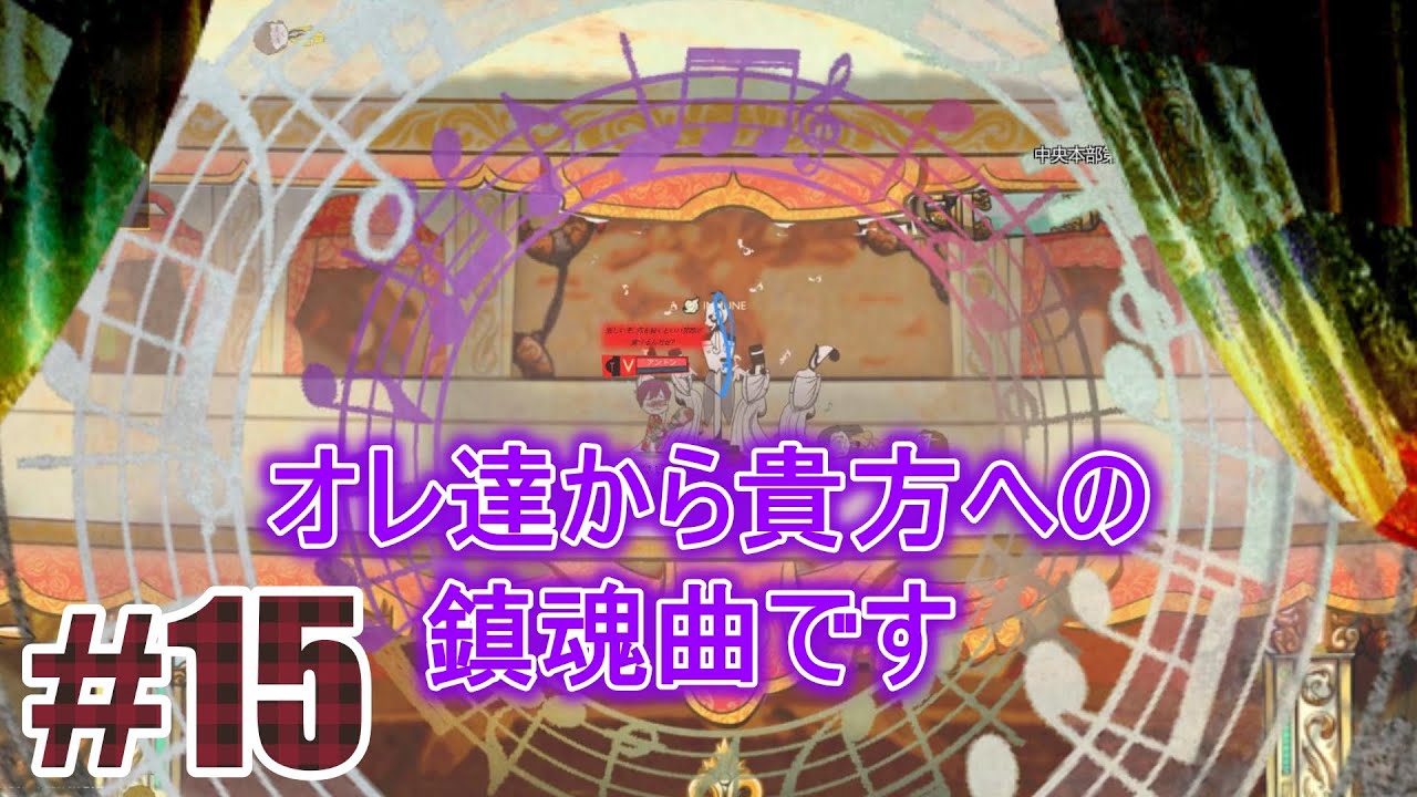 15 ジャイアンリサイタル並みの破壊力 Lobotomy Corporation ホラー Youtube