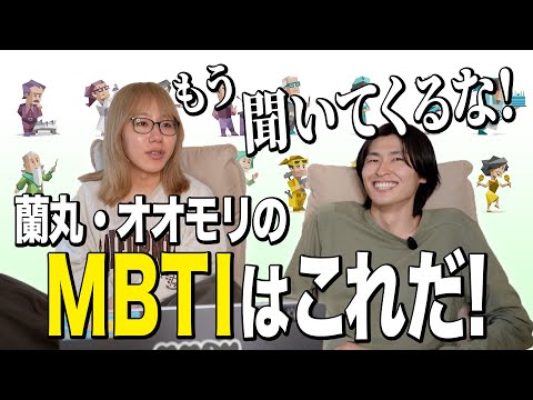 [MBTI] I got annoyed at being asked questions all the time, so I took a test and it was fun
