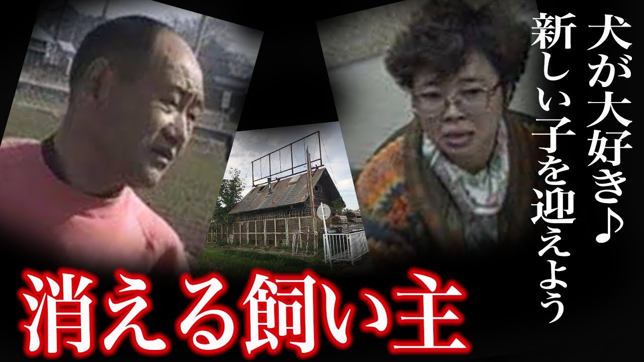 【総集編】この男たちを外に出してはいけない。見つかったら逃げられない事件