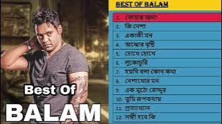 Balam Terbaik | Audio JukeBox | Koleksi Balam Terbaik Vol 1 | Lagu Hits Baru Bangla Balam 2021