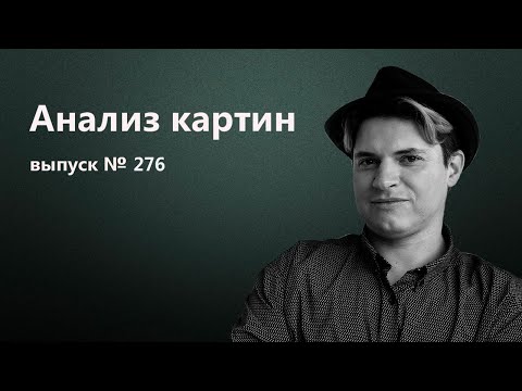 Живопись маслом, академический рисунок, гуашь, акварель, акрил