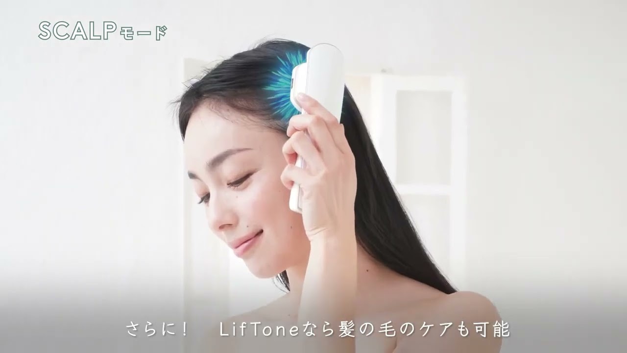 lifTone L-1001K 美顔器 楽天市場】[特許取得済!]初売りSALE開催24,600円オフ！][正規代理店
