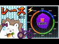 おしりおできをオトモに、距離55km 標高1,000mの超極悪アップダウンレースに挑戦【Zwift】