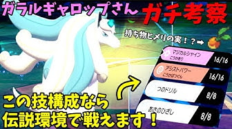 ギャロップ Youtube