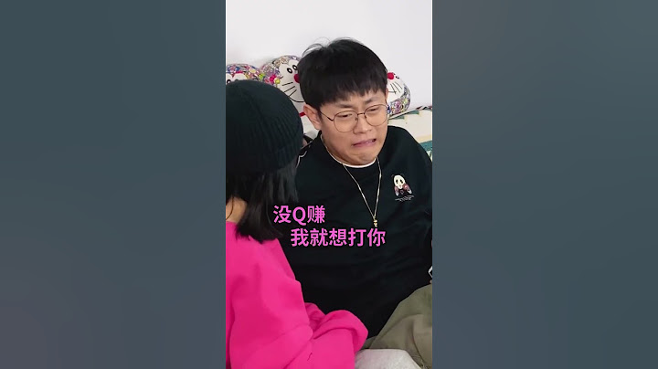 女朋友生气的理由！ #维式委屈 #女生 #情侣 #搞笑