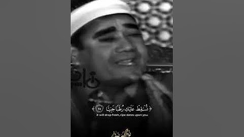 الشيخ راغب غلوش مقطع نادر جدا قمه الخشوع والابداع ♥ || سورة مريم