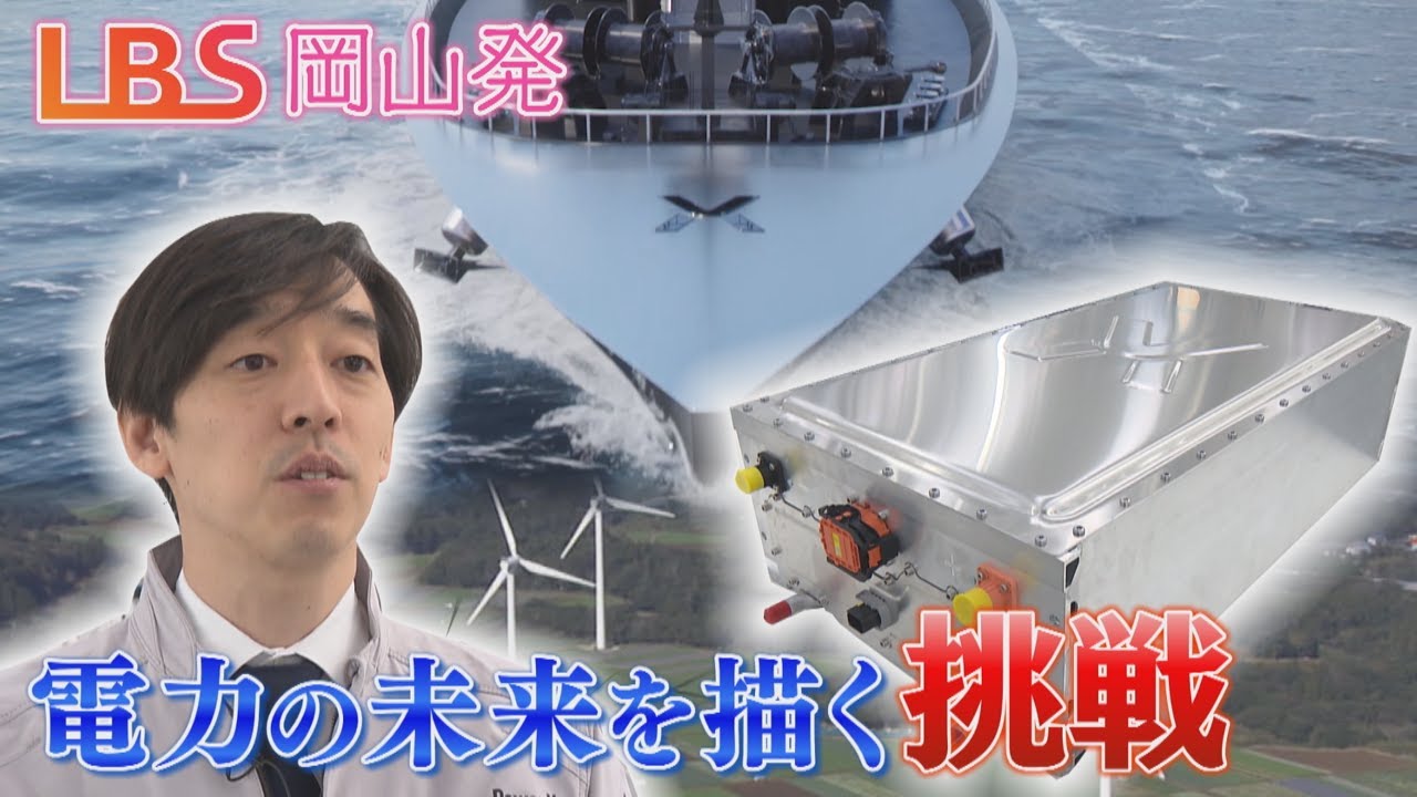 Electric carrier ships that store and transport electricity
